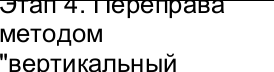 Столбец 11: заголовок в оригинале