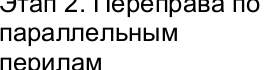 Столбец 9: заголовок в оригинале