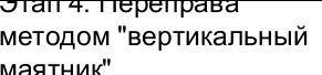 Столбец 11: заголовок в оригинале