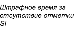 Столбец 15: заголовок в оригинале