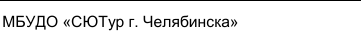 Делегация: фрагмент оригинального протокола