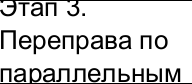 Столбец 10: заголовок в оригинале