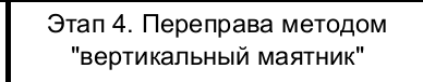 Столбец 11: заголовок в оригинале