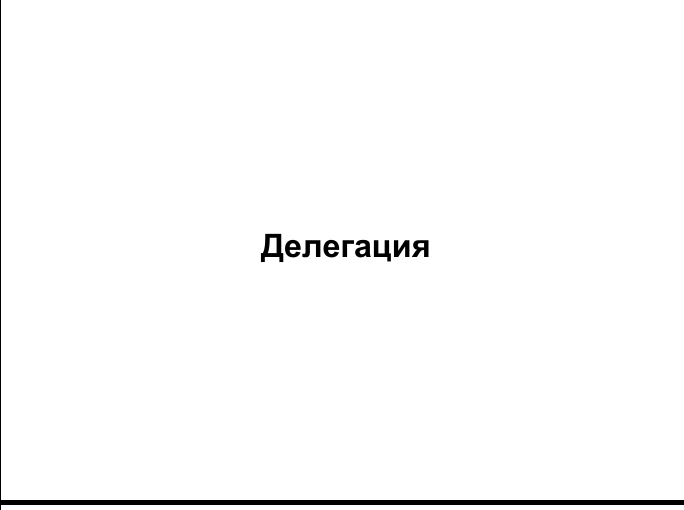 Столбец 6: заголовок в оригинале