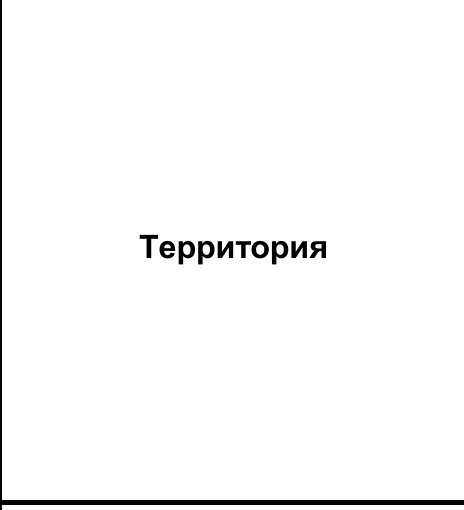 Столбец 7: заголовок в оригинале