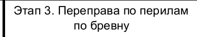 Столбец 10: заголовок в оригинале