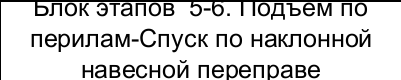 Столбец 10: заголовок в оригинале