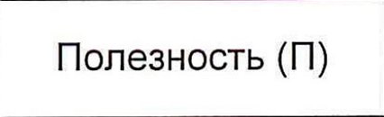 Столбец 18: заголовок в оригинале