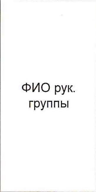 Столбец 2: заголовок в оригинале