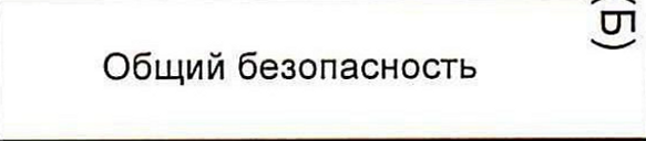 Столбец 17: заголовок в оригинале