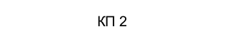 Столбец 9: заголовок в оригинале