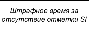 Столбец 16: заголовок в оригинале