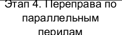 Столбец 11: заголовок в оригинале