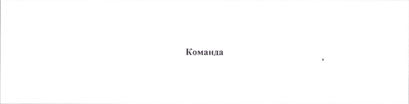 Столбец 2: заголовок в оригинале