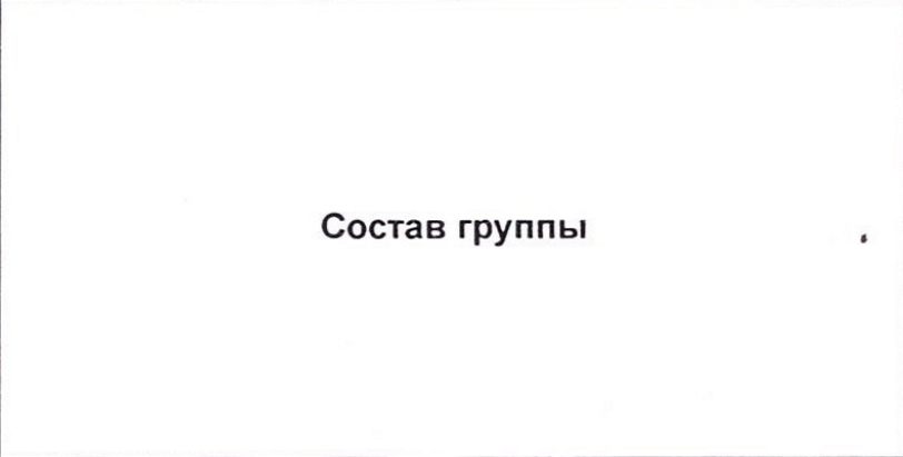 Столбец 4: заголовок в оригинале