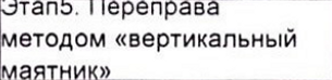 Столбец 10: заголовок в оригинале