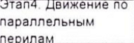 Столбец 9: заголовок в оригинале