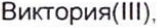 Неподтверждённое слово из оригинала