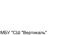 Делегация: фрагмент оригинального протокола