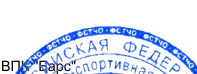Делегация: фрагмент оригинального протокола