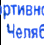 Этап 1. Подъем по склону: фрагмент оригинального протокола