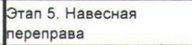 Столбец 11: заголовок в оригинале