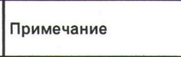 Столбец 21: заголовок в оригинале