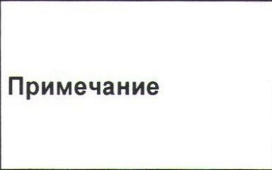 Столбец 17: заголовок в оригинале
