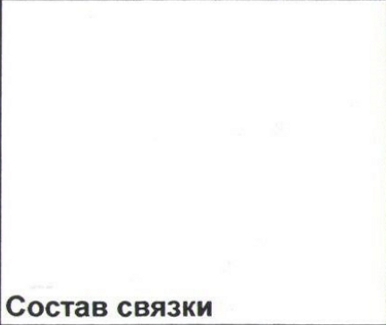 Столбец 3: заголовок в оригинале