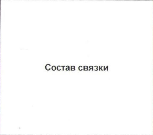 Столбец 3: заголовок в оригинале