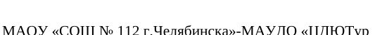 Команда: фрагмент оригинального протокола
