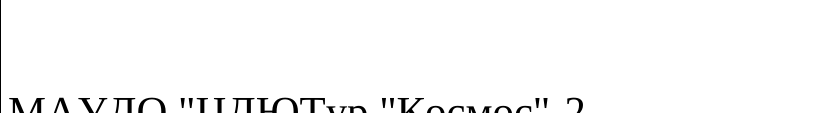 Столбец 2: заголовок в оригинале