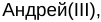 Неподтверждённое слово из оригинала