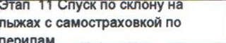 Столбец 14: заголовок в оригинале