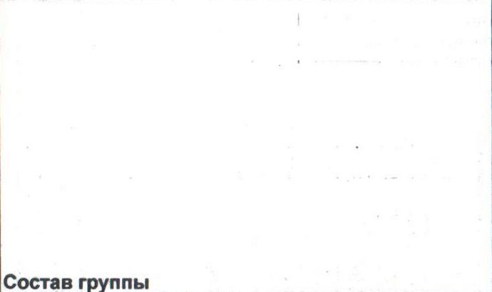 Столбец 4: заголовок в оригинале