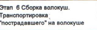Столбец 9: заголовок в оригинале
