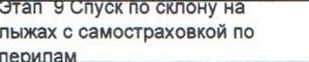 Столбец 14: заголовок в оригинале