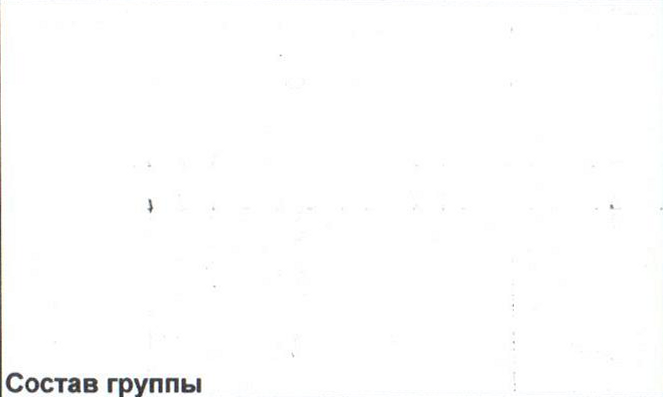 Столбец 4: заголовок в оригинале