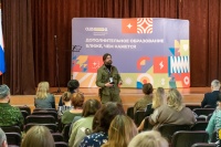 Приглашаем на конференцию организаторов туристских мероприятий с обучающимися