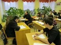 ОФИЦИАЛЬНАЯ СТРАНИЦА МЕРОПРИЯТИЯ