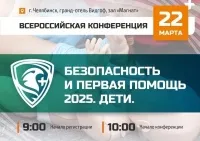 Мы партнеры конференции. Приглашаем!