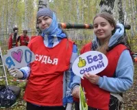 ОФИЦИАЛЬНАЯ СТРАНИЦА МЕРОПРИЯТИЯ