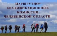 Обновлена информация в разделе "МКК"