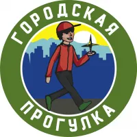 Городская прогулка 2018 (г. Челябинск)