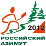 20 мая 2012 года в г. Челябинске пройдут региональные соревнования VII Всероссийских массовых соревнований по спортивному ориентированию «Российский Азимут-2012»