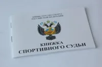 ОФИЦИАЛЬНАЯ СТРАНИЦА СОРЕВНОВАНИЙ