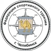 20 ноября 2013 года состоится общее собрание членов Президиума Федерации спортивного туризма г. Челябинска