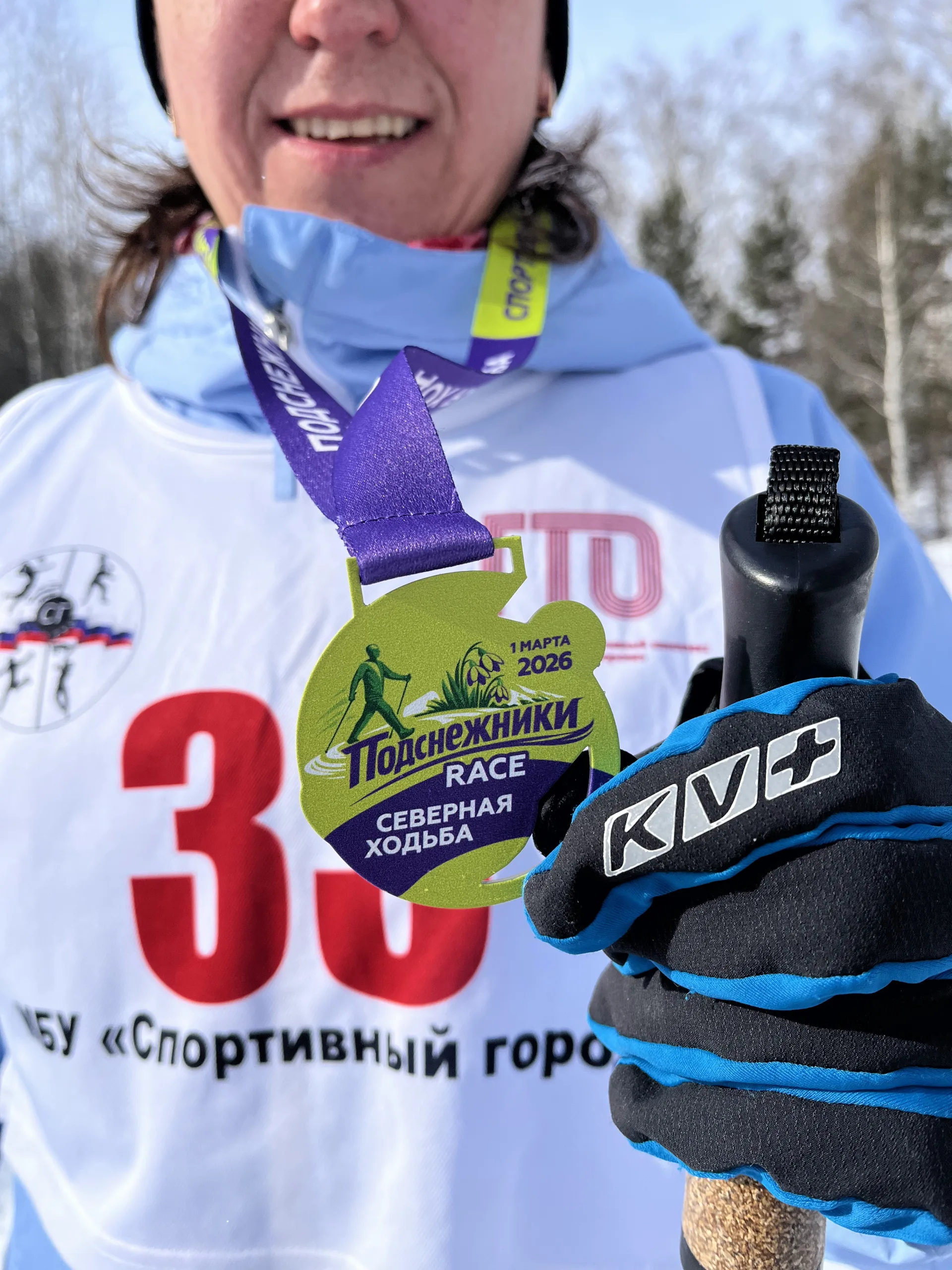 Соревнования по северной ходьбе Подснежники