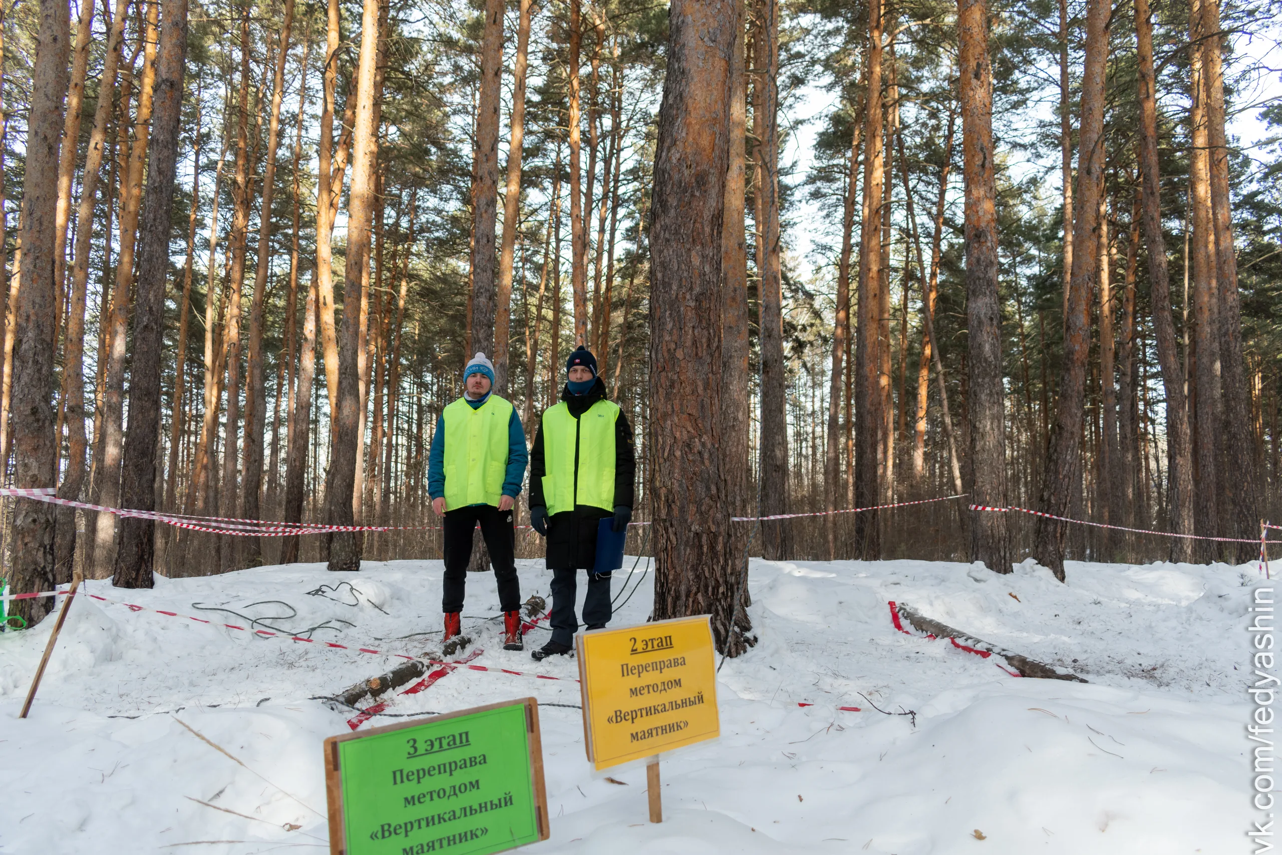 Первенство Челябинска на дистанция лыжная