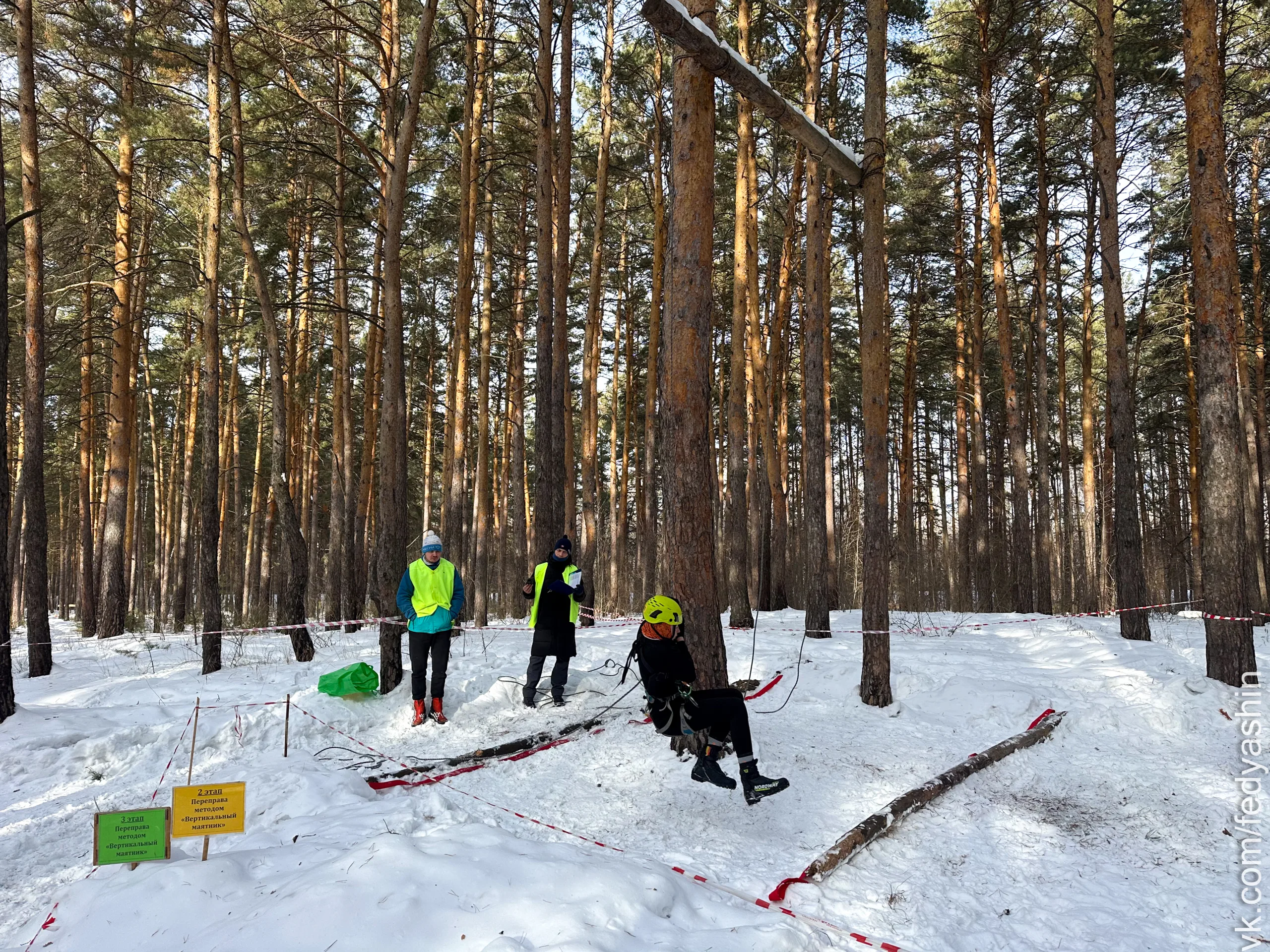 Первенство Челябинска на дистанция лыжная